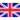 flag gb svgrepo com
